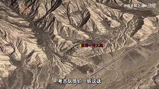 世界未解之谜盘点，秦始皇之死