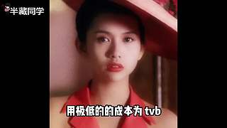 半藏科普直播间