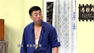 宋小宝早期经典作品，爆笑了家人们