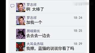 【搞笑】学会了！这就去和女神对线！