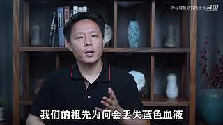 神秘现象研究调查报告！