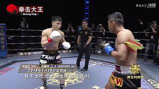 拳击大王的直播间