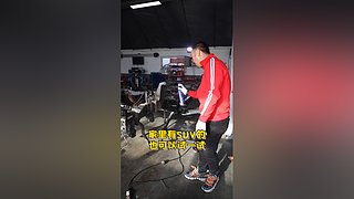 和你一样爱车的朋友！