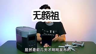 开箱测评，真的不无聊—无聊的开箱