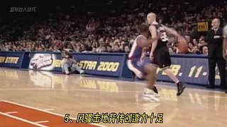 NBA最强球王精彩集锦！爽！