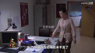 【史君说剧】史君说尽天下好剧