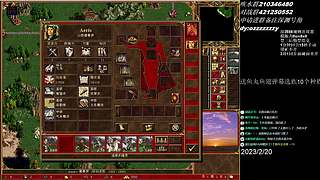 《英雄无敌3》杀呀