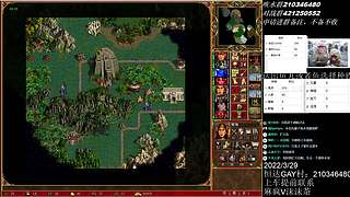 《英雄无敌3》杀呀