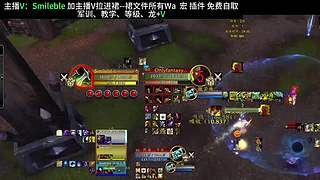 盗贼PVP 2400 攻略分享