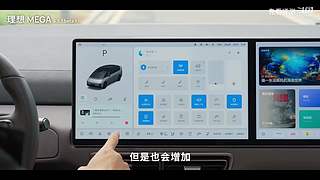 华为发布会 厉害邀请你连麦一起看