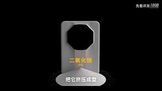 华为发布会 厉害邀请你连麦一起看