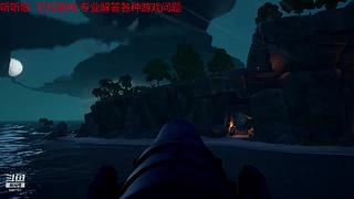 小小的当一下老六