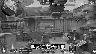 随风柚子在线互怼，CF柚子带你上分