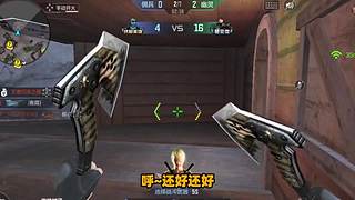 随风柚子在线互怼，CF柚子带你上分