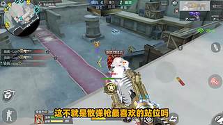 随风柚子在线互怼，CF柚子带你上分