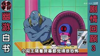 【拳叔】那些经典的动漫