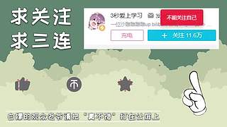 变的沙雕起来了！！