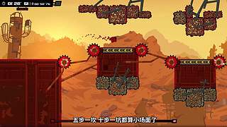 永劫无间逐鹿杯-三排决赛日