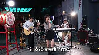 蓝光乐队翻唱大合集！