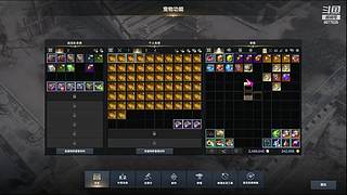 重生之我在方舟清日常