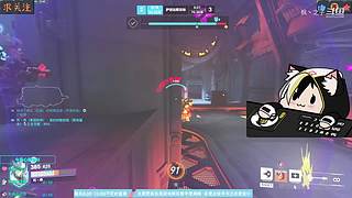 守望2鱼塘娱乐教学~长期轮播求关注栓Q~