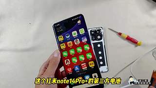 龙二哥测手机续航