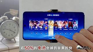 龙二哥测手机续航