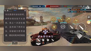 我辈修士。何惜一战。 9646403