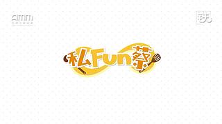 【蔡恩雨Priscilla】的音乐世界