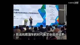 车漫部落的直播间