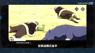 熊猫游戏视频的直播间