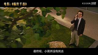 【老王】经典电影看不停