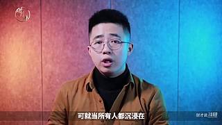 财才说的直播间