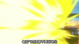 口音贼重的解说直播间