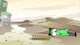 动画大师姐的直播间