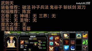 零氪金玩家的艰难之路