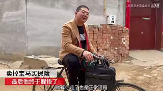 【搞笑孟文明】有趣的灵魂万里挑一
