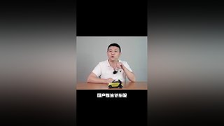 牛哥说车的直播间