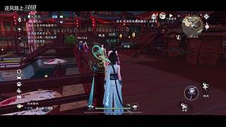 逐风路上的游戏直播间