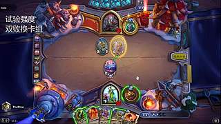 自己构筑卡组取得胜利才是炉石的魅力