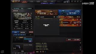 深夜爆头 客官点个关注在走呗@.@