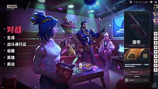 嘻嘻嘻嘻细 9802992