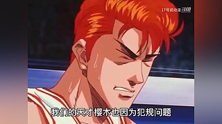 17号说动漫热血解说