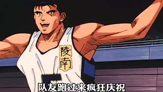 【樱木花道灌篮】PP动漫精彩解说