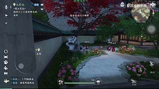 爱游戏的乐乐的直播间