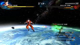 龙珠超战斗,悟空13段变身有问题可以私聊