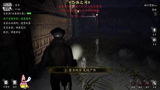 带你重回犯罪现场