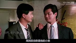 老牌香港明星的最全八卦~