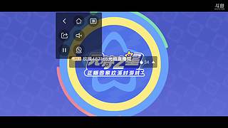 五级粉丝牌免费上车 十级粉丝牌好友位