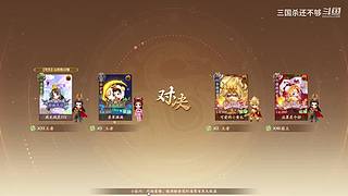 斗地主，军八，22各种模式都来